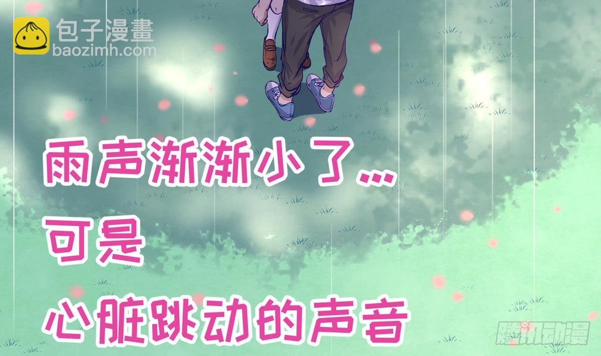 第24话 小母狼扑上来了！4