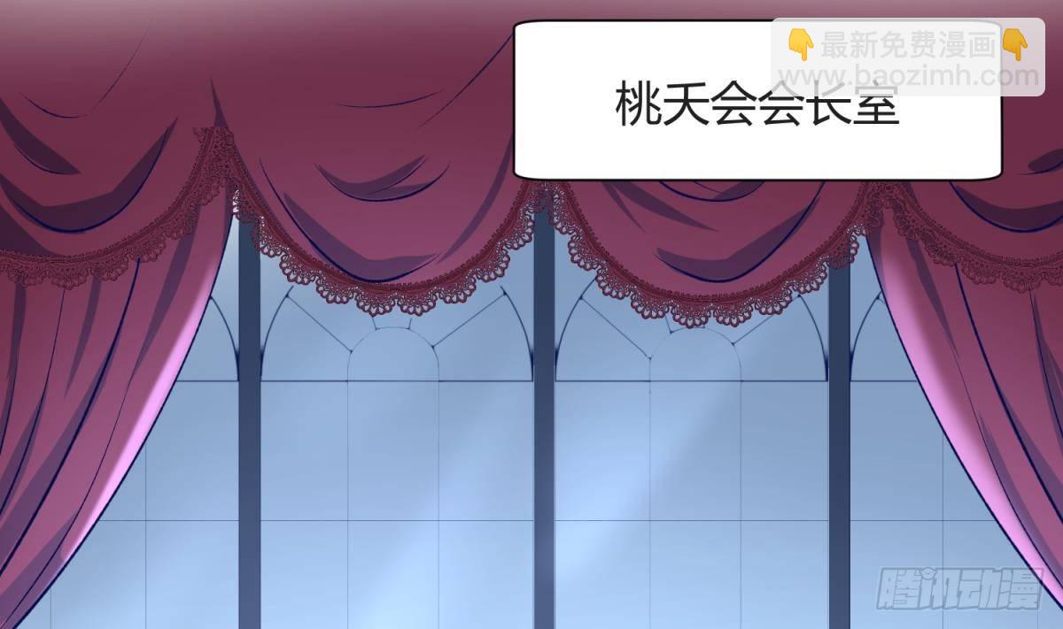 第24话 小母狼扑上来了！42