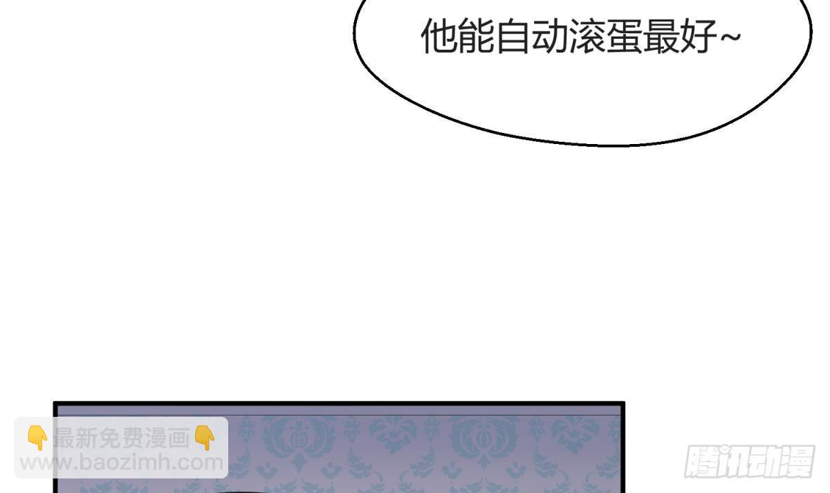 第24话 小母狼扑上来了！47