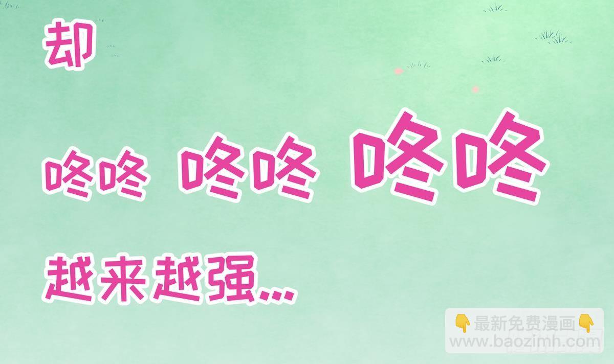 第24话 小母狼扑上来了！5