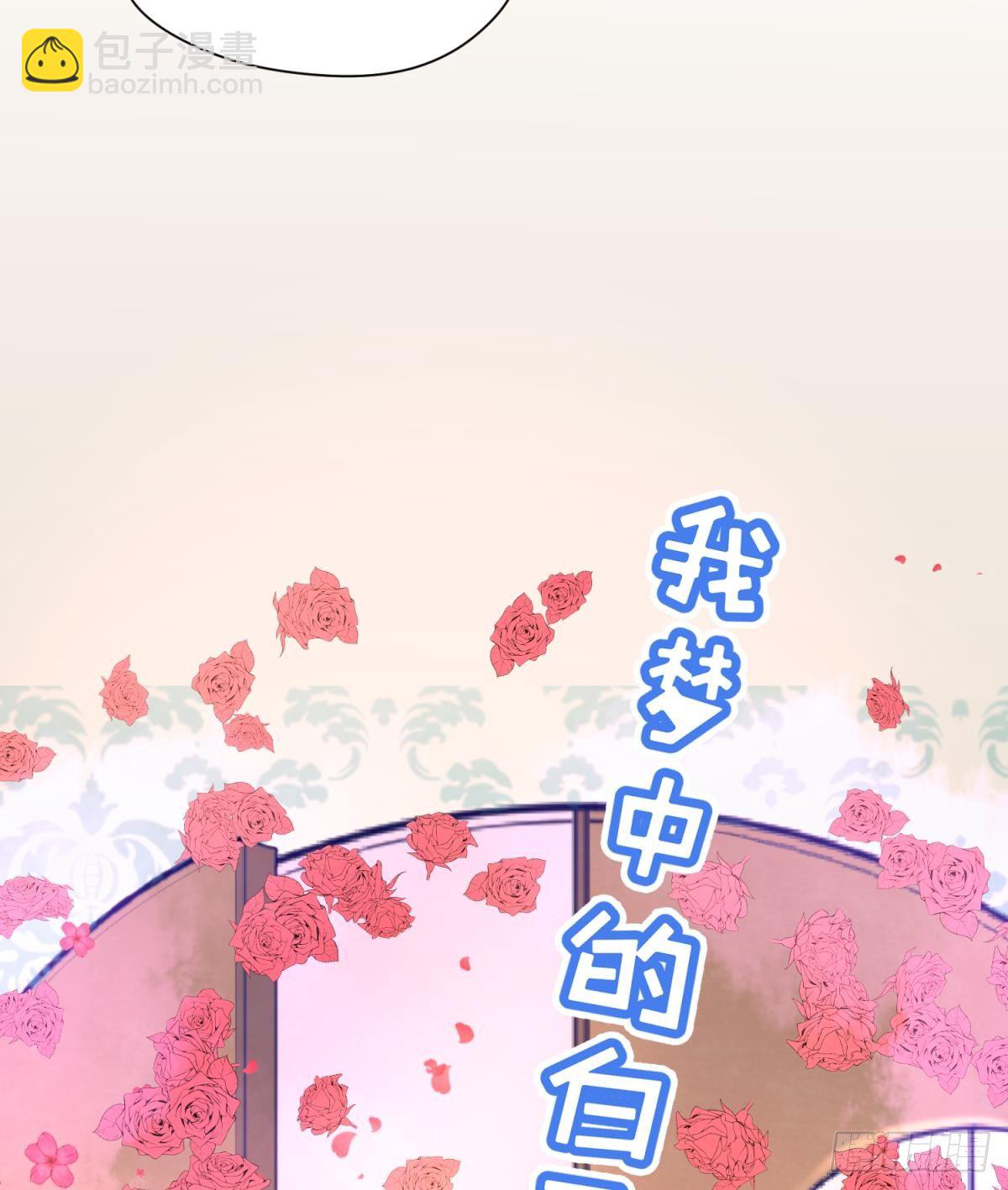 第24话 小母狼扑上来了！58