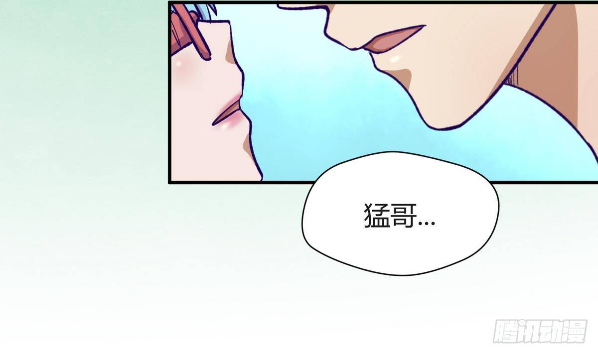 第24话 小母狼扑上来了！6