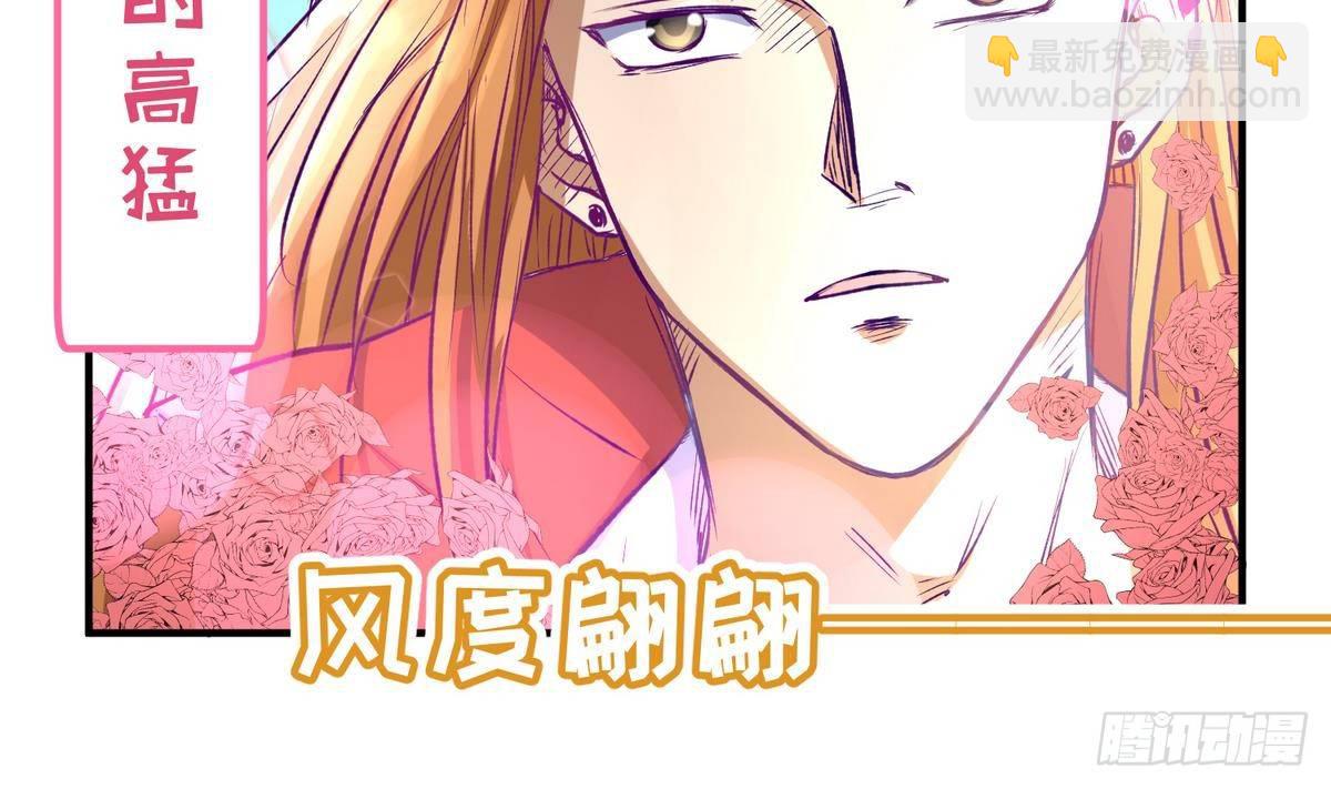 第24话 小母狼扑上来了！62