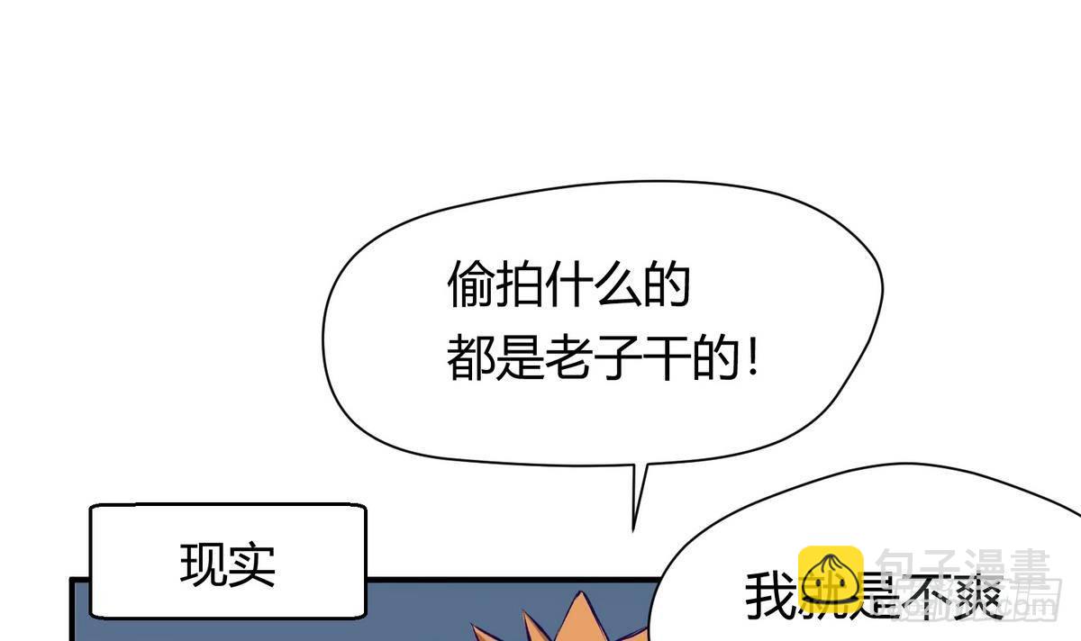 第24话 小母狼扑上来了！63