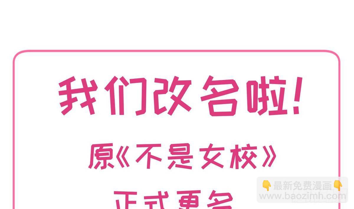 第24话 小母狼扑上来了！70