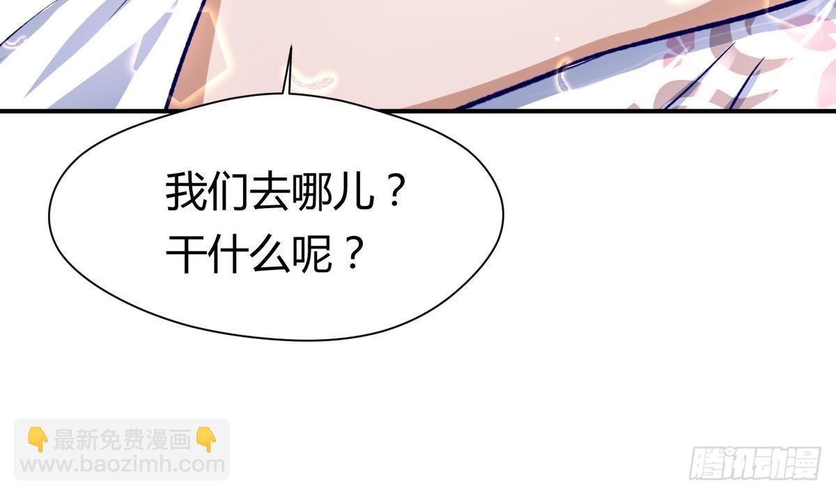 第24话 小母狼扑上来了！9