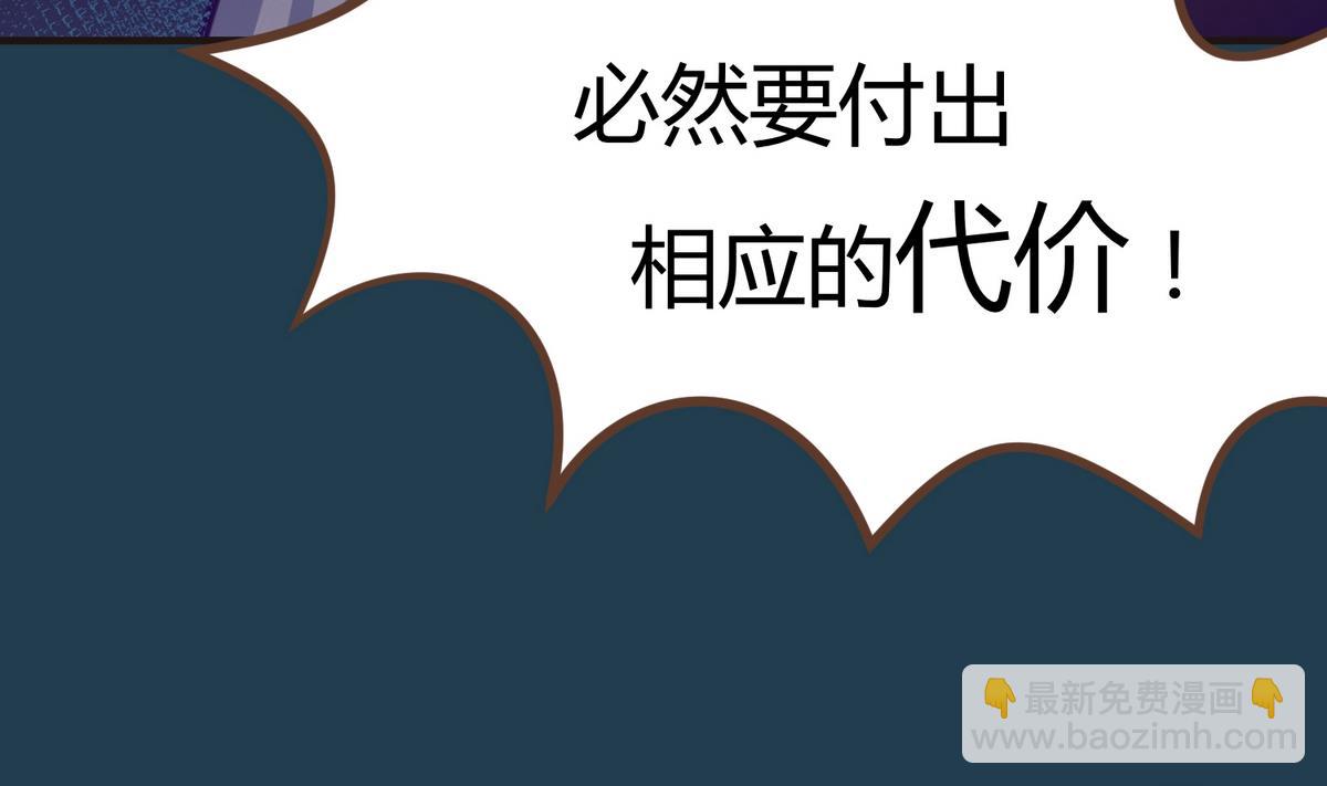 第27话之后 小剧场桃花印之谜45