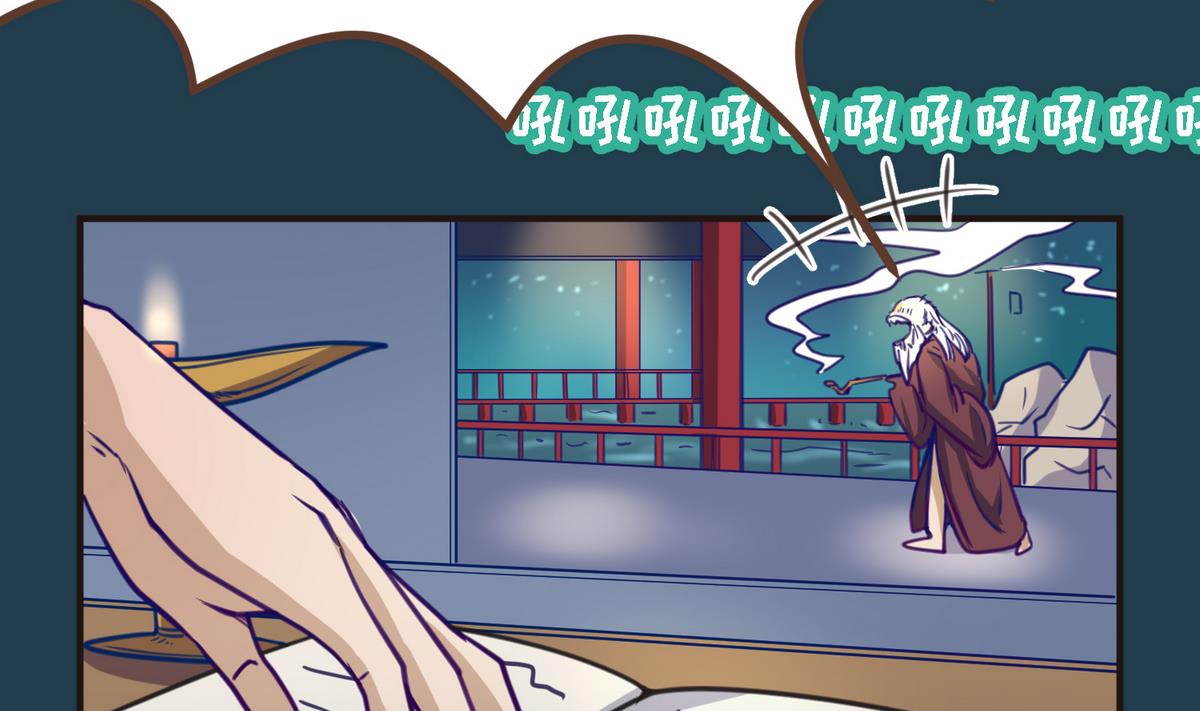 第27话之后 小剧场桃花印之谜55