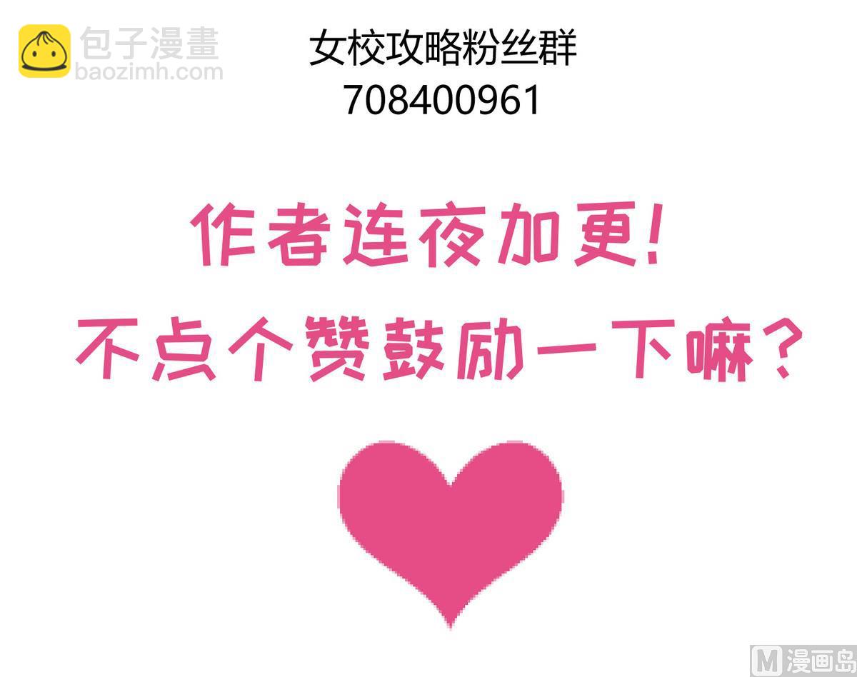 第27话之后 小剧场桃花印之谜69