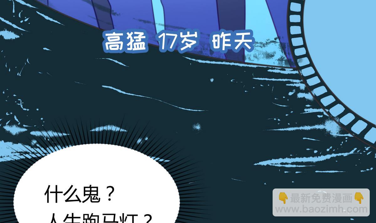 第29话 人工呼吸要适度16