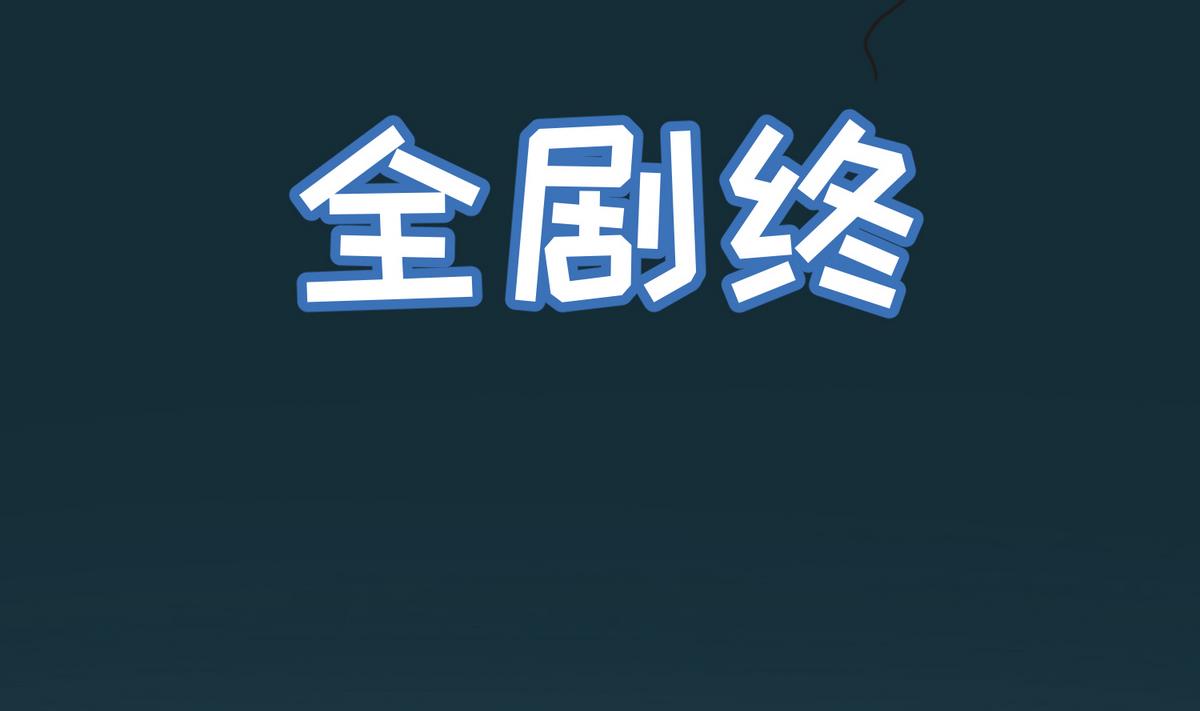 第29话 人工呼吸要适度18