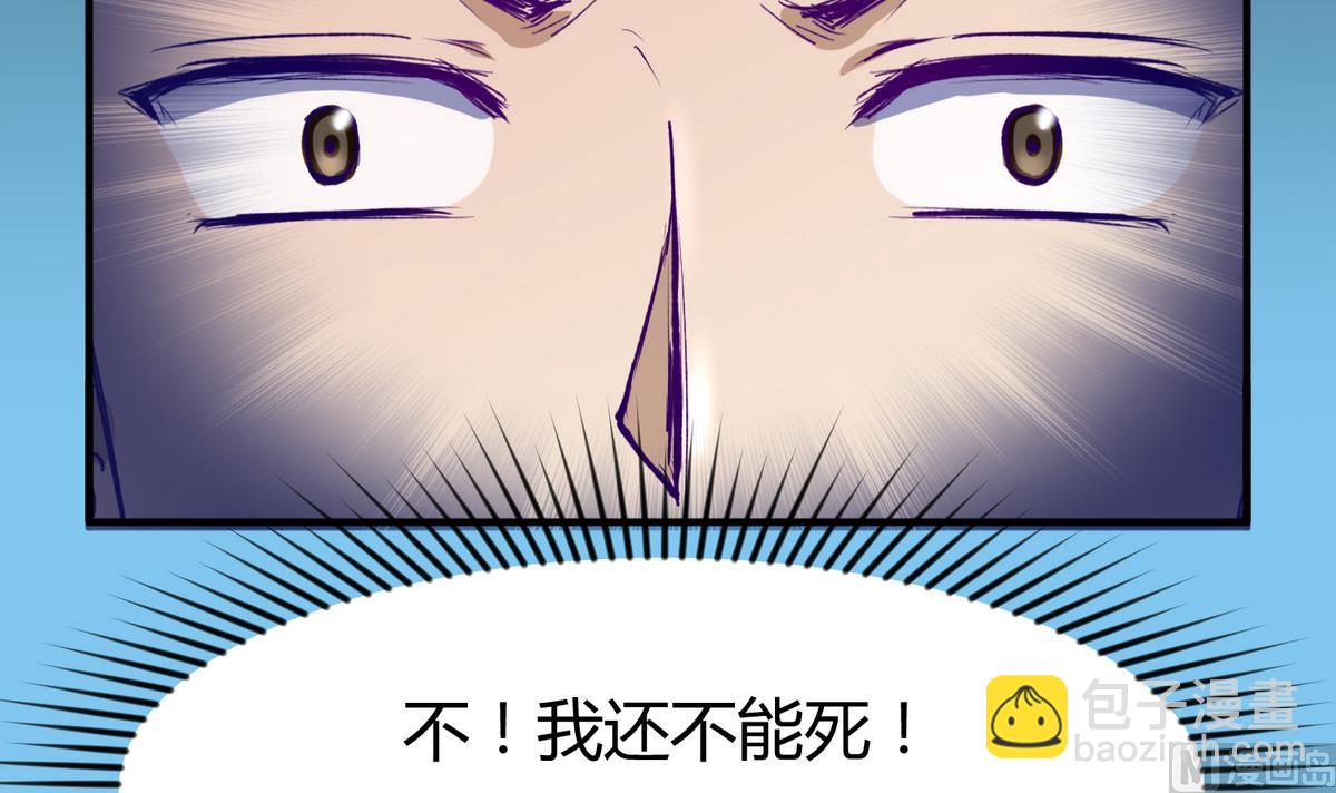 第29话 人工呼吸要适度20