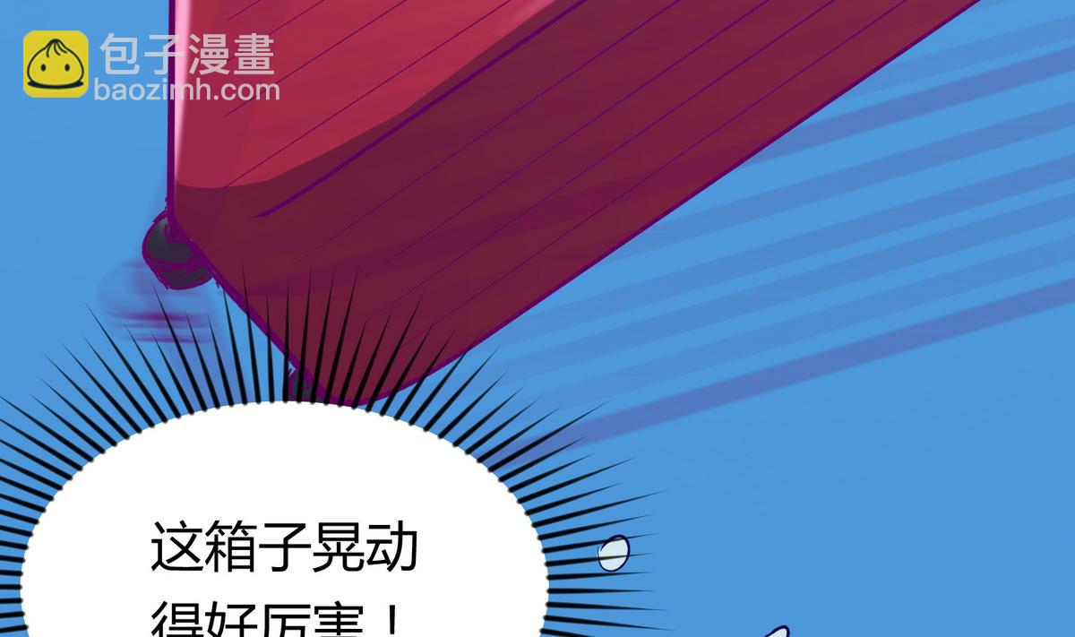 第29话 人工呼吸要适度25