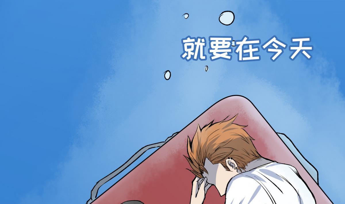 第29话 人工呼吸要适度3
