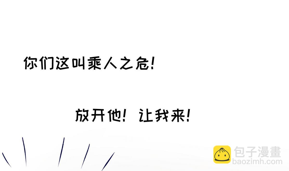 第29话 人工呼吸要适度36