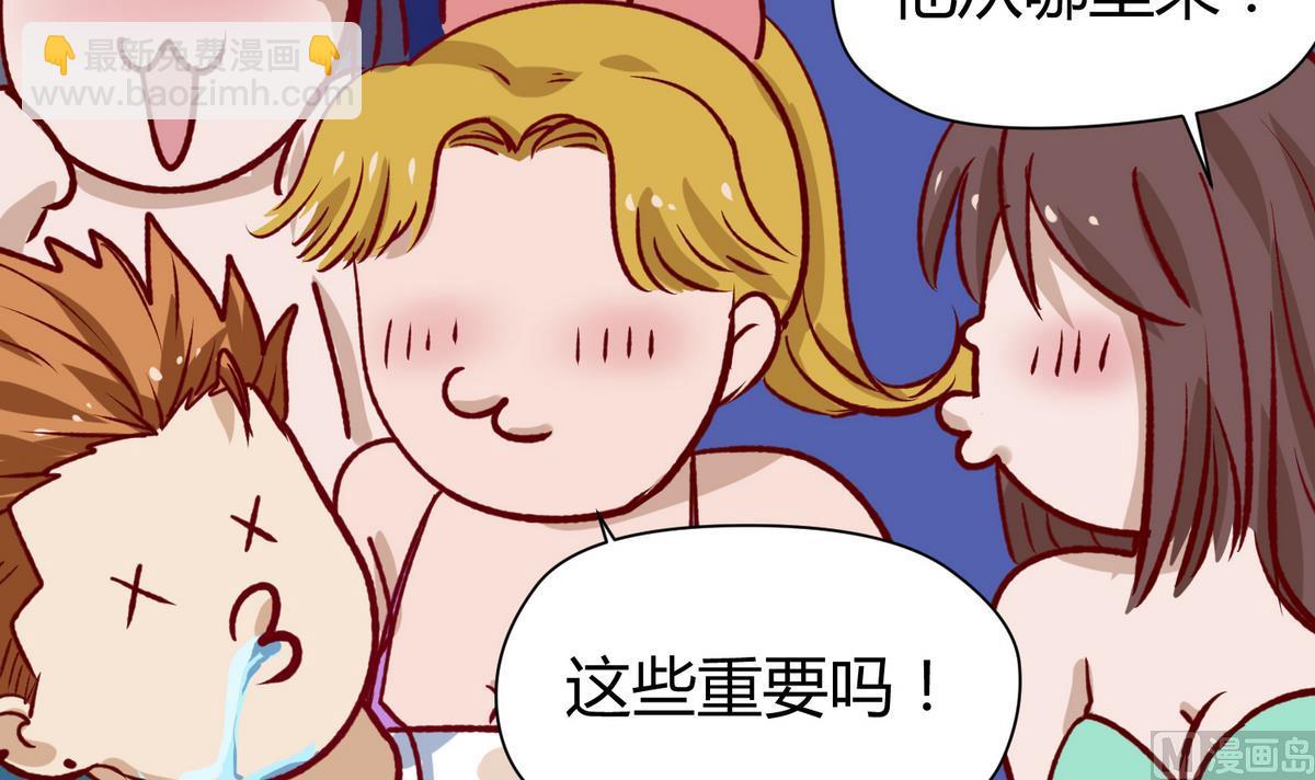第29话 人工呼吸要适度54
