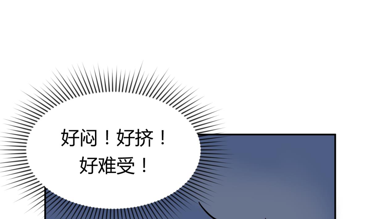 第29话 人工呼吸要适度58