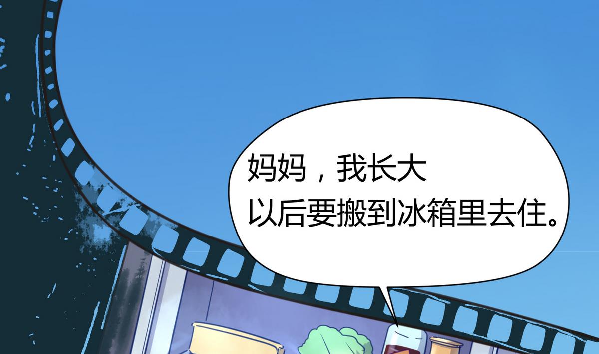 第29话 人工呼吸要适度6
