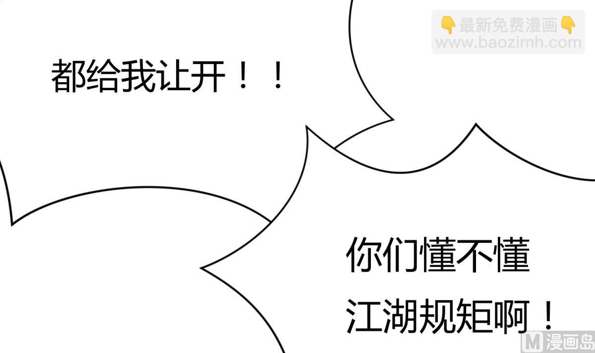 第29话 人工呼吸要适度66
