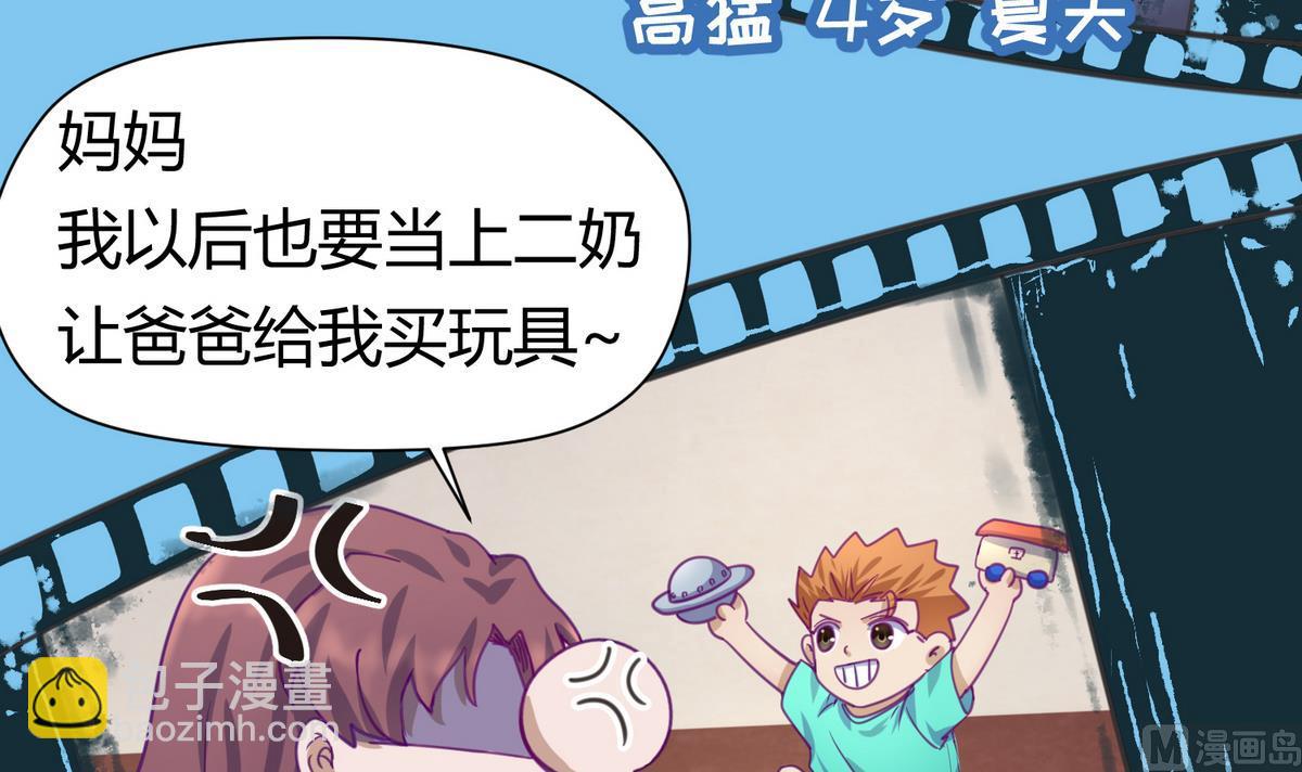 第29话 人工呼吸要适度8