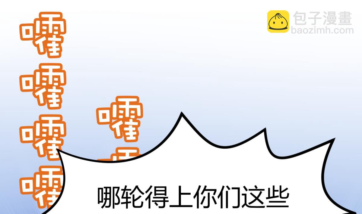 第30话 大难不死必有艳福16