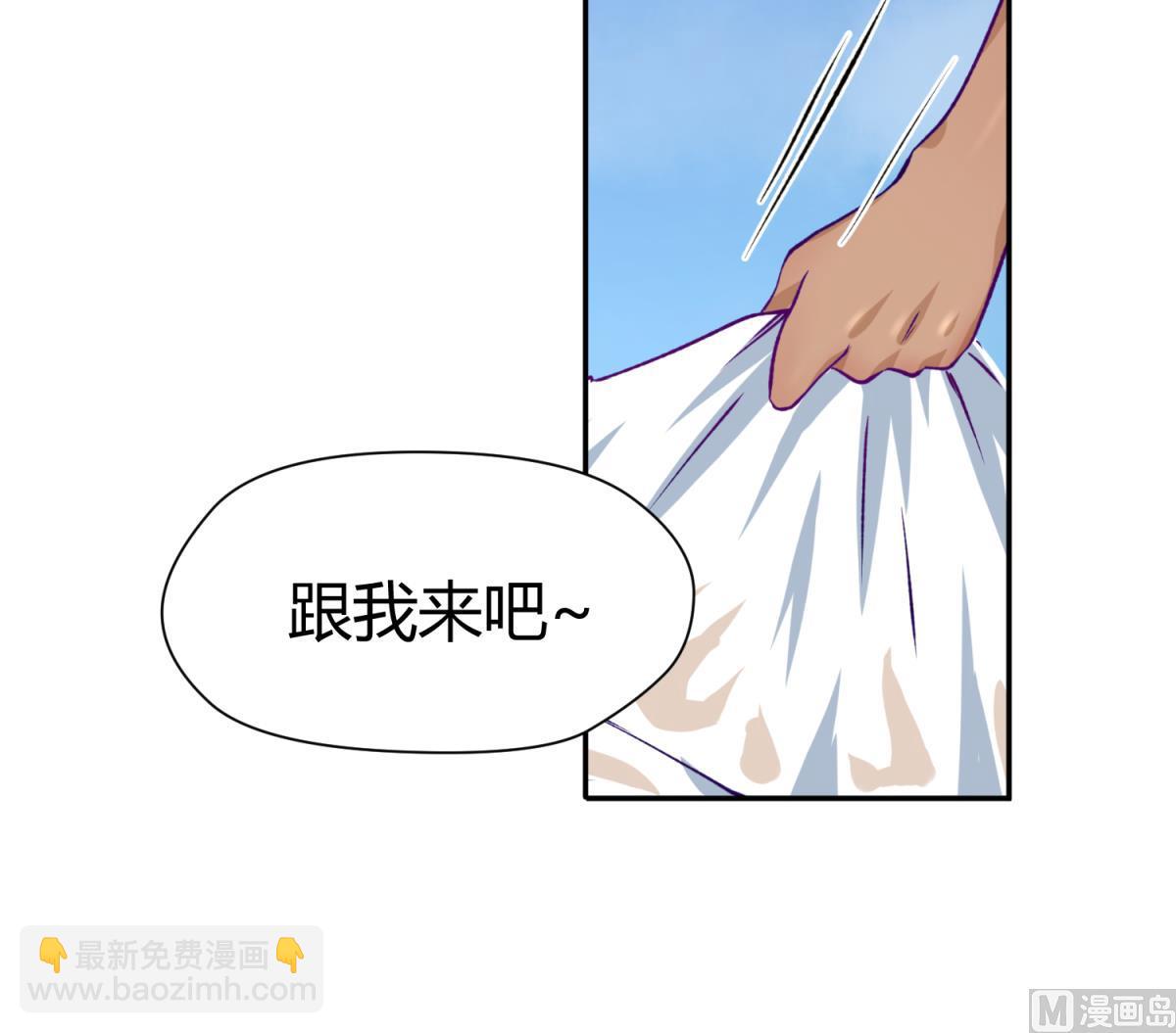 第30话 大难不死必有艳福23