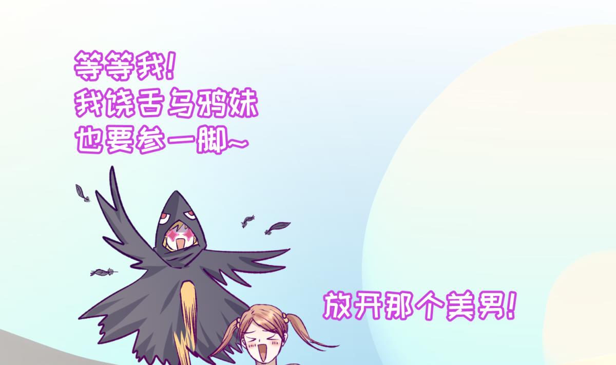 第30话 大难不死必有艳福24