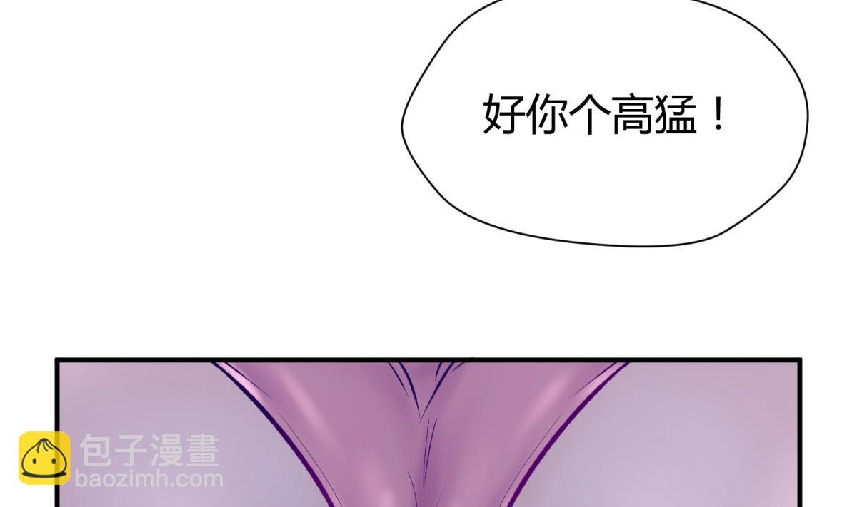 第30话 大难不死必有艳福31