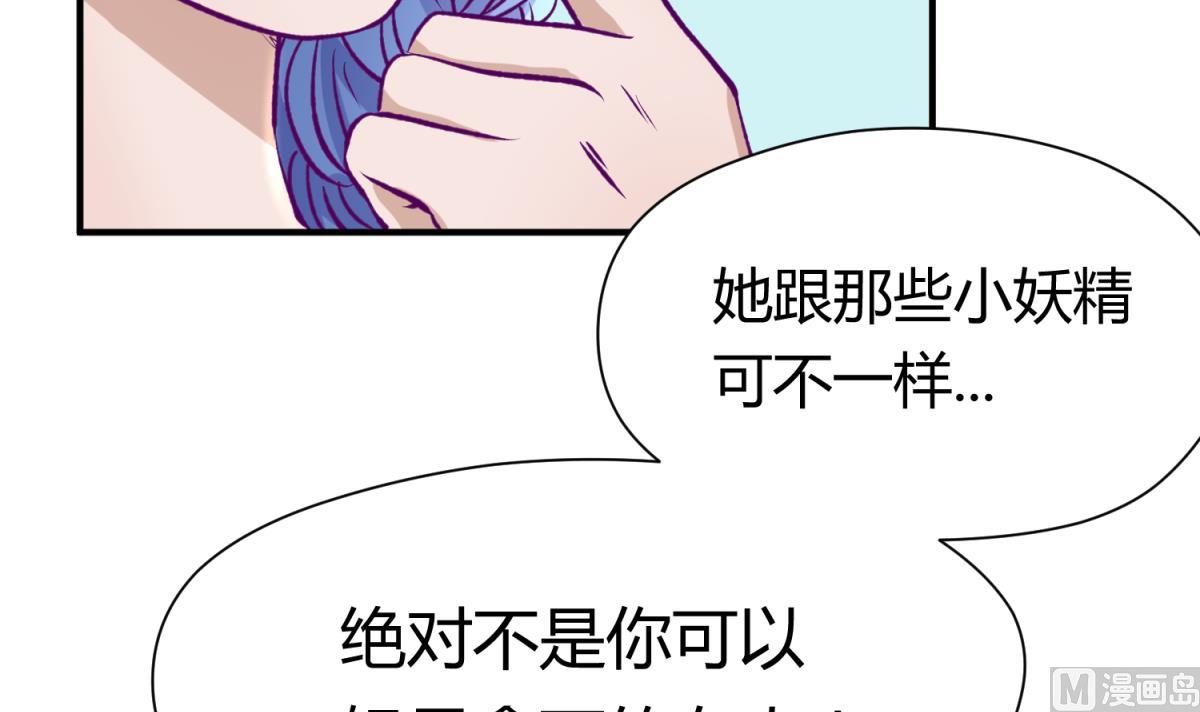 第30话 大难不死必有艳福38