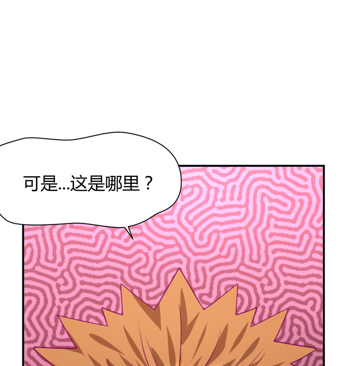 第30话 大难不死必有艳福49
