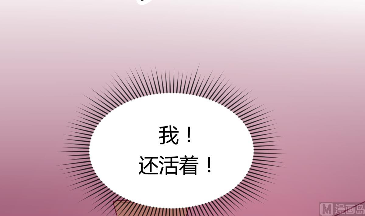 第30话 大难不死必有艳福51