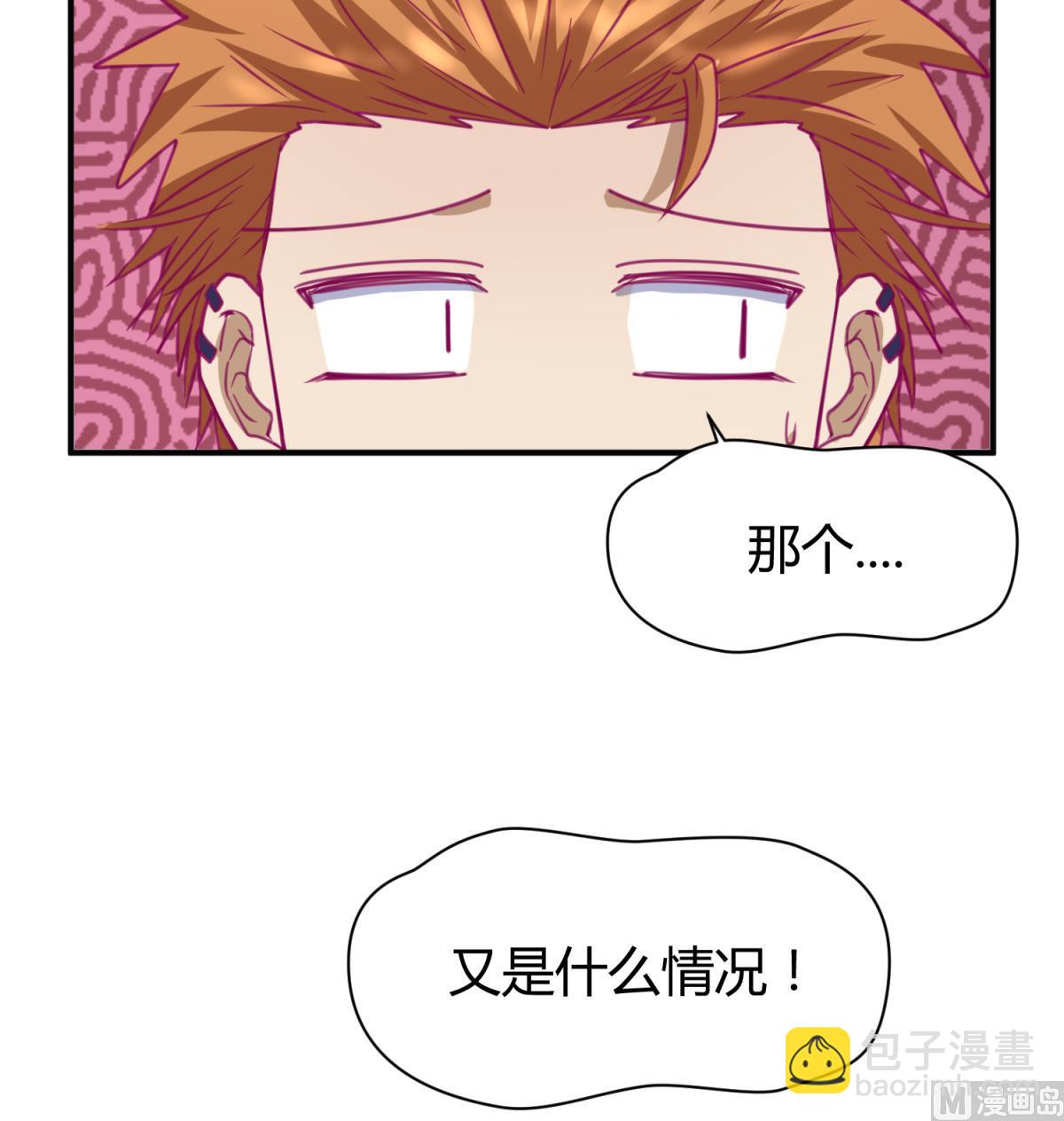 第30话 大难不死必有艳福54