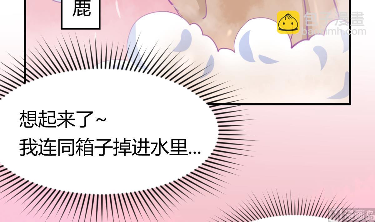 第30话 大难不死必有艳福57
