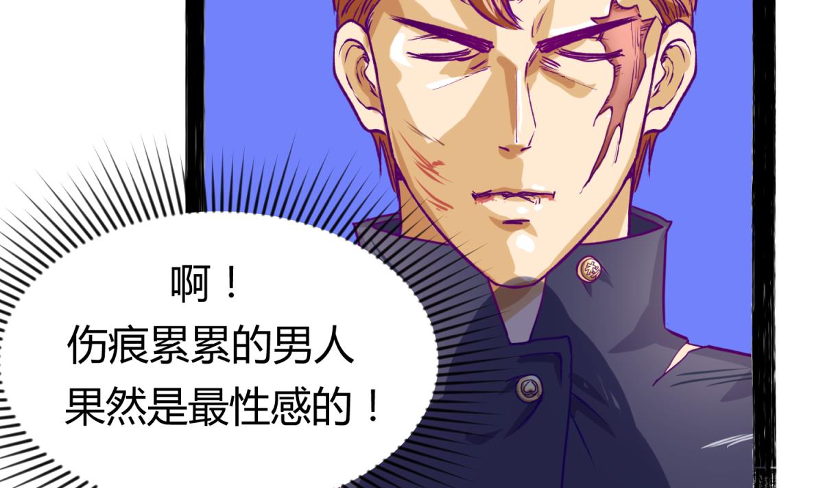 第30话 大难不死必有艳福6
