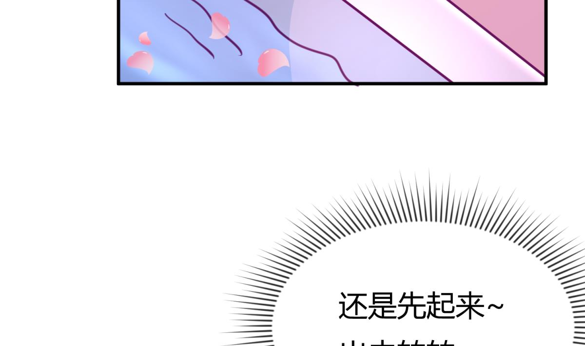 第30话 大难不死必有艳福65