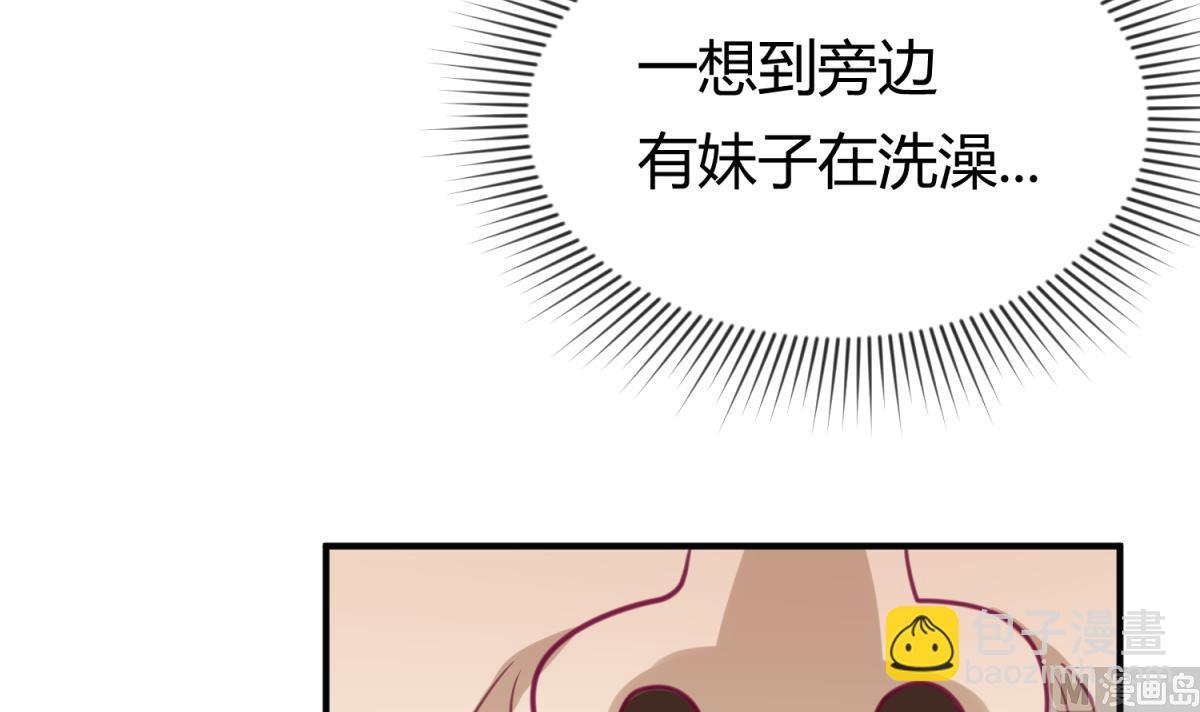 第30话 大难不死必有艳福69