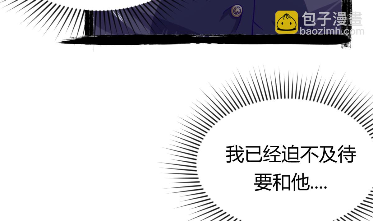 第30话 大难不死必有艳福7