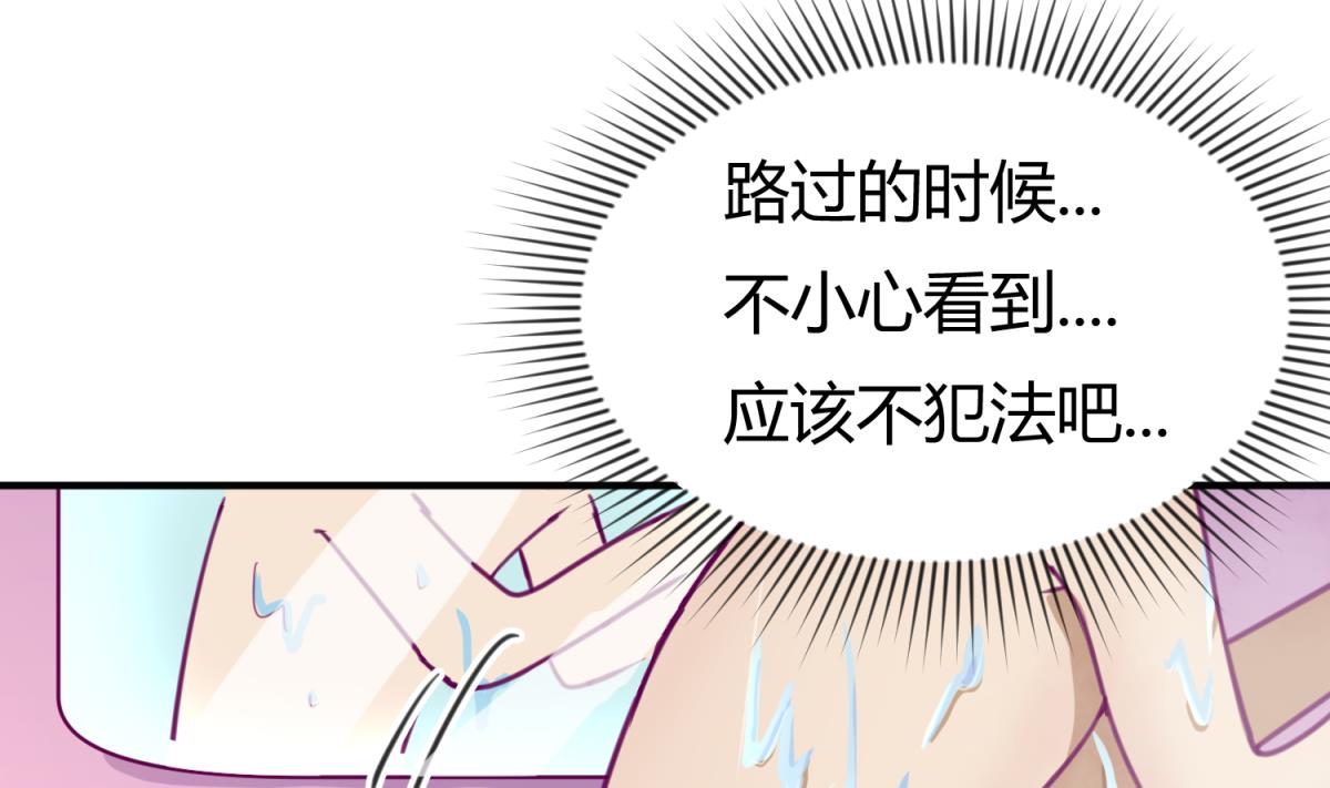 第30话 大难不死必有艳福71