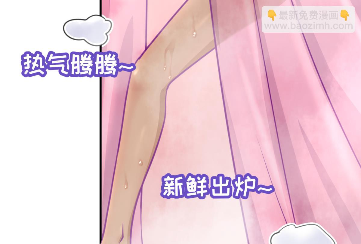第30话 大难不死必有艳福86