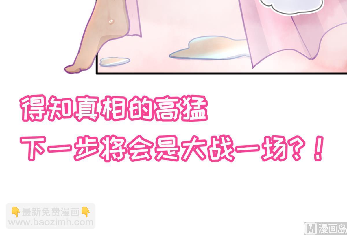 第30话 大难不死必有艳福87