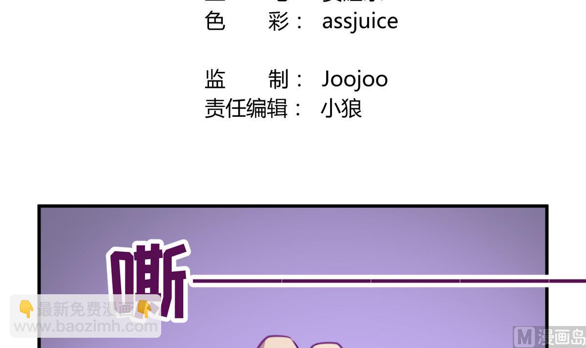 第36话 谁说我不行2