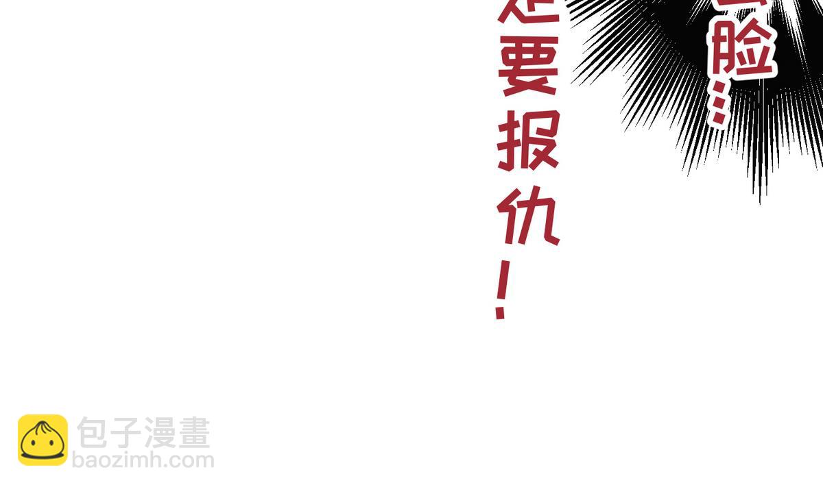 第37话 潜规则的课12