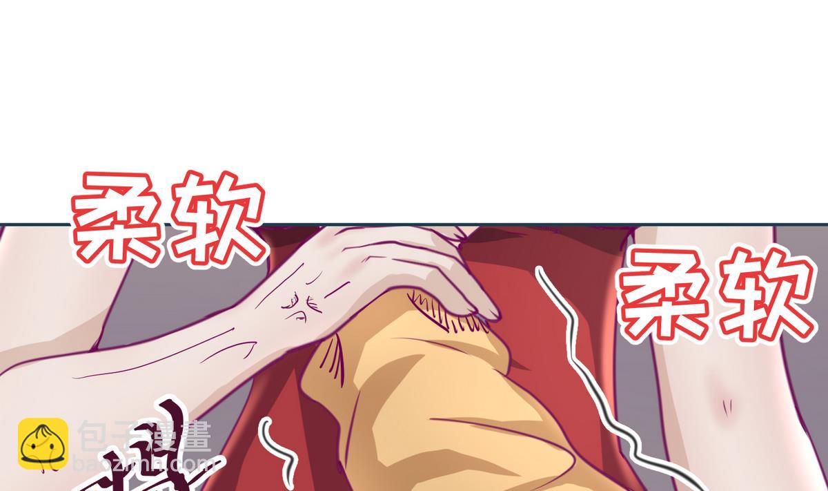第37话 潜规则的课13