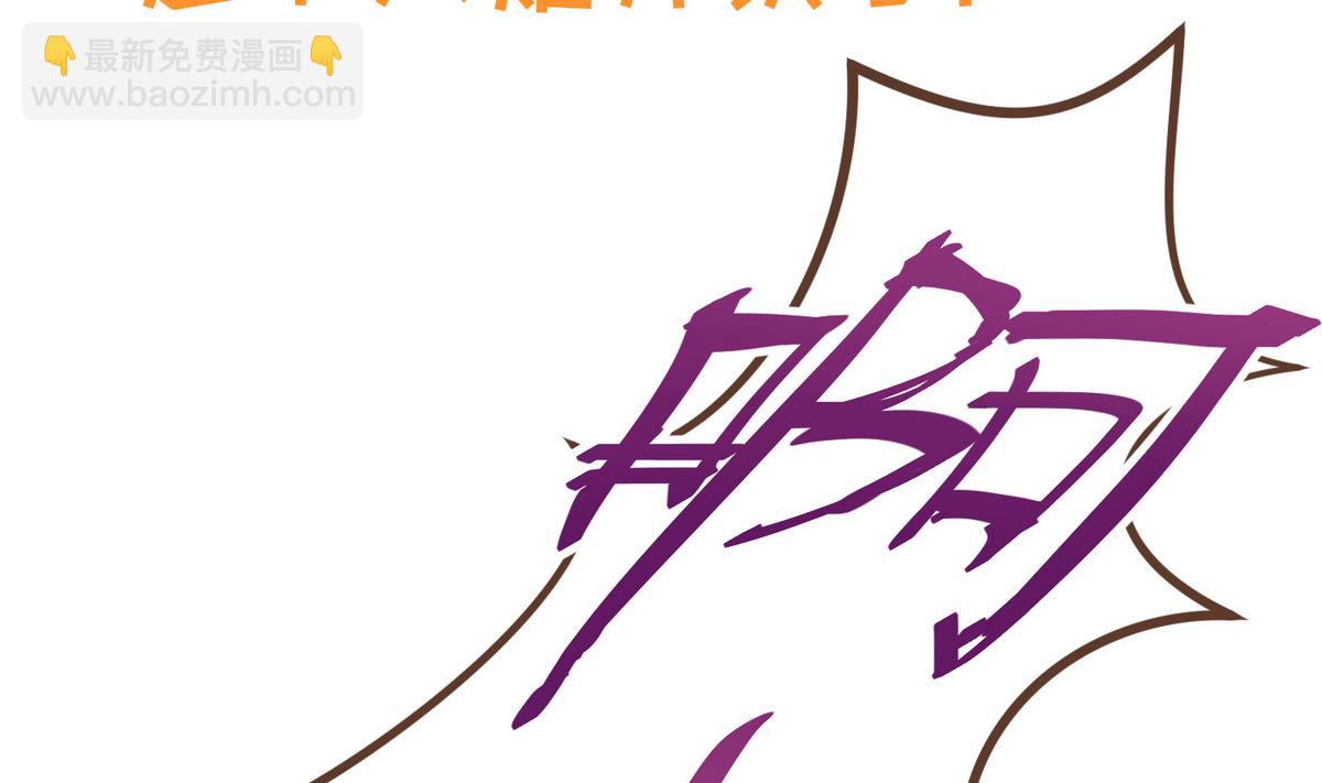 第37话 潜规则的课16