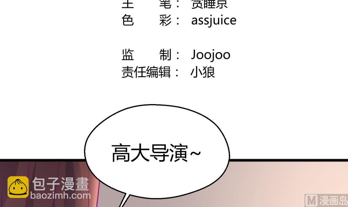 第37话 潜规则的课2