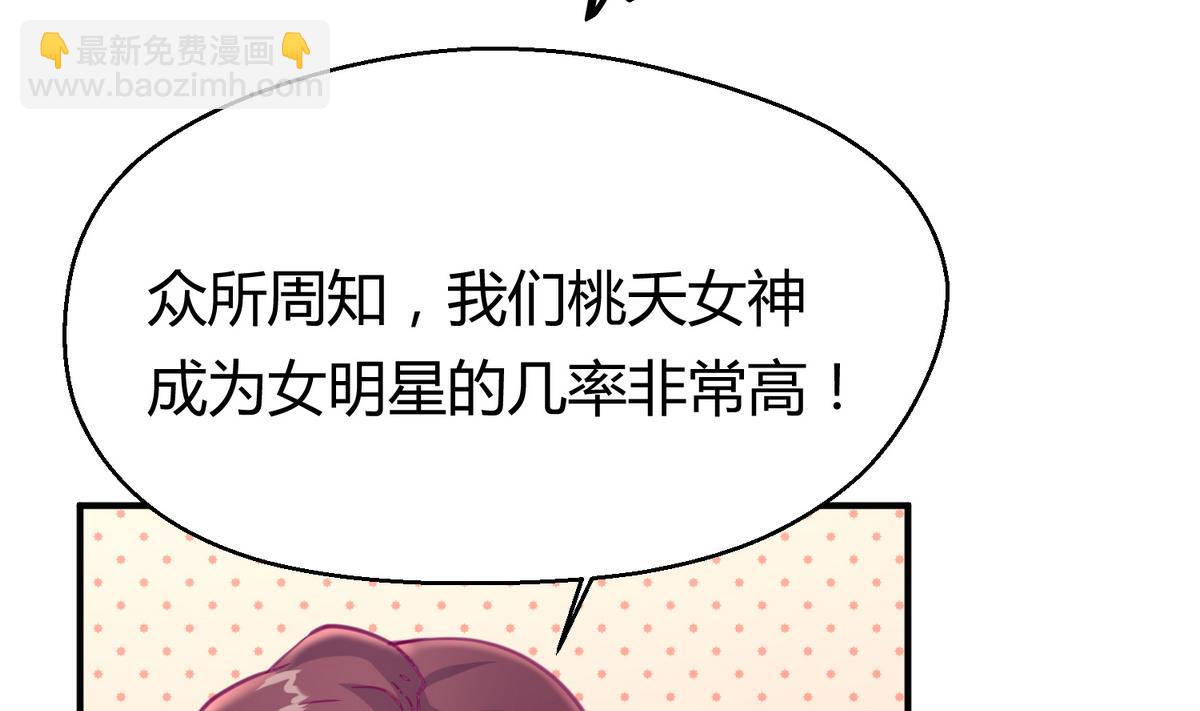 第37话 潜规则的课24