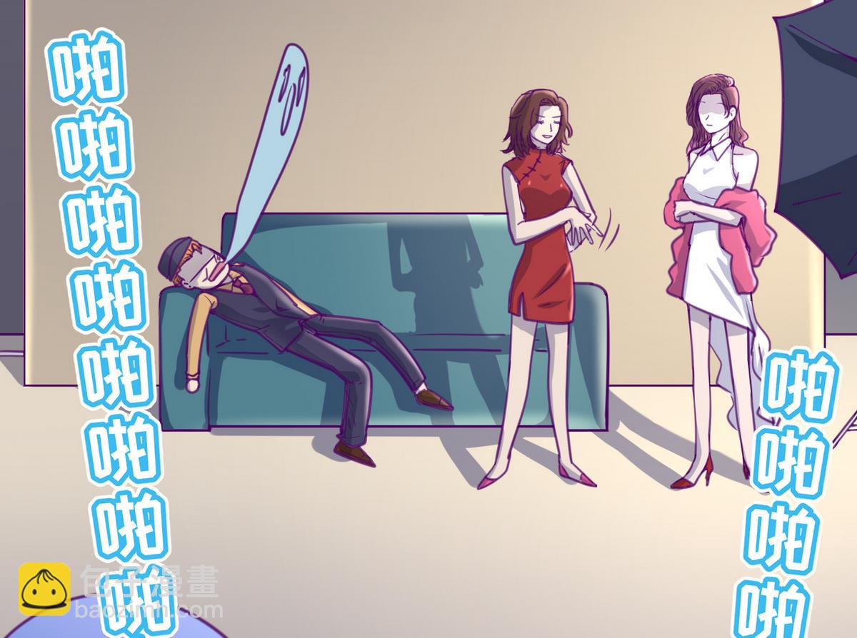 第37话 潜规则的课28