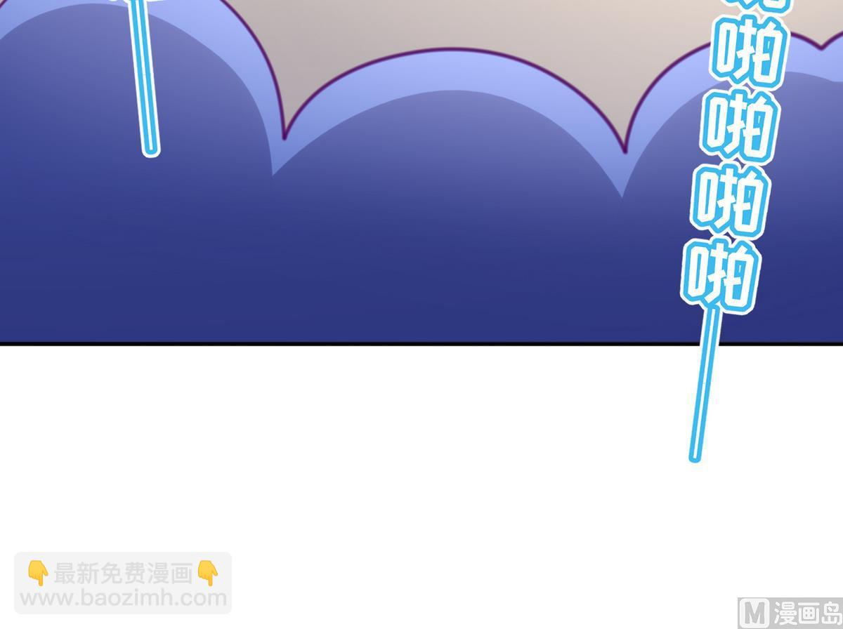 第37话 潜规则的课29