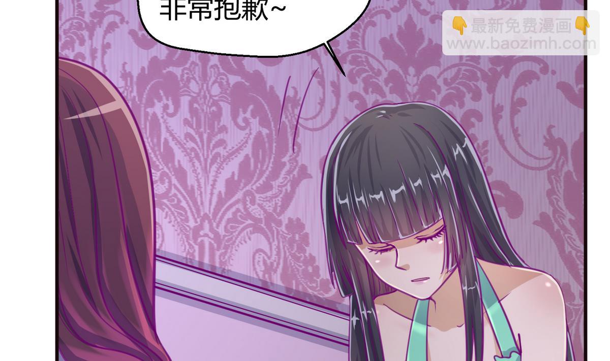 第37话 潜规则的课31