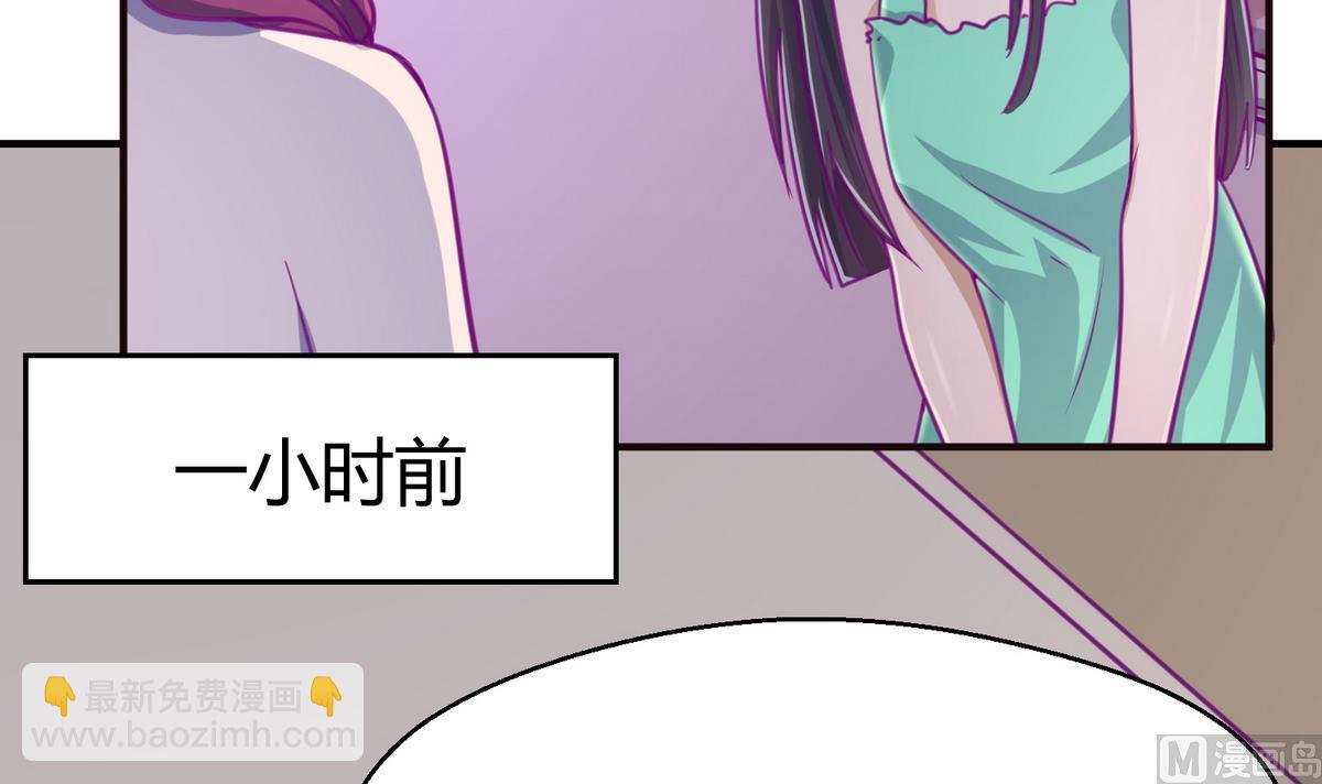第37话 潜规则的课32